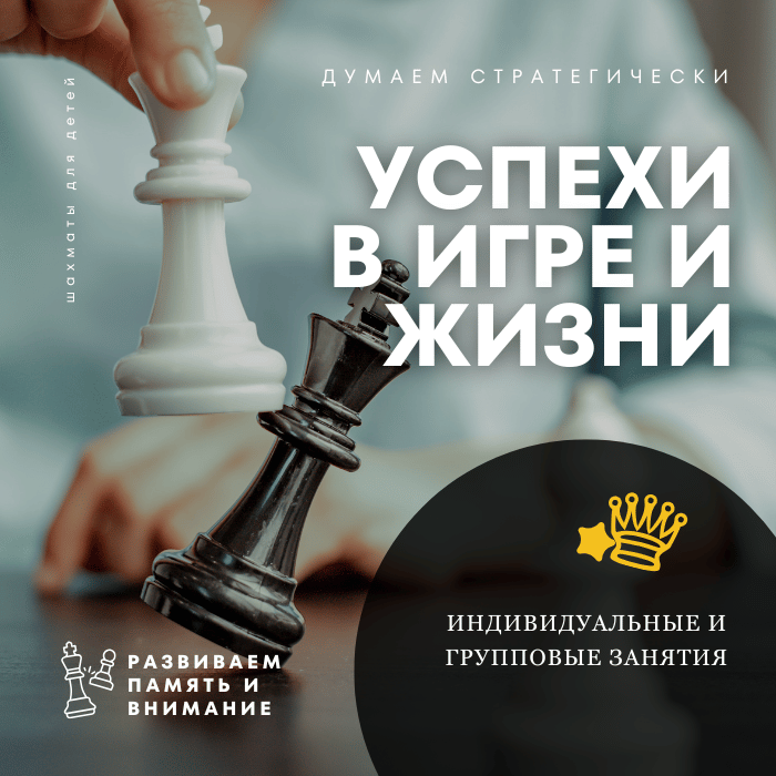 шахматы в Сосуа и Кабарете.png